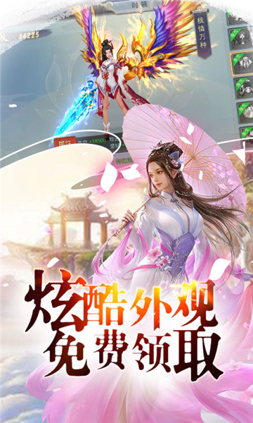 听云剑歌手游v1.0.0安卓版