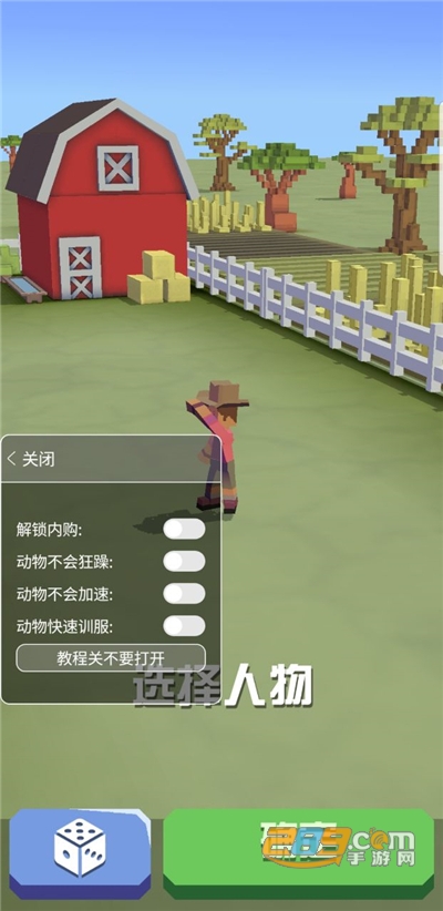 疯狂动物园国际服内置功能菜单最新中文版