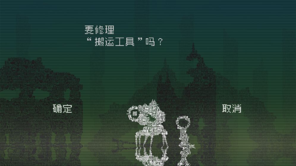 告别星球APP