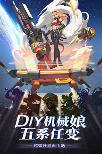 闪烁之光官服