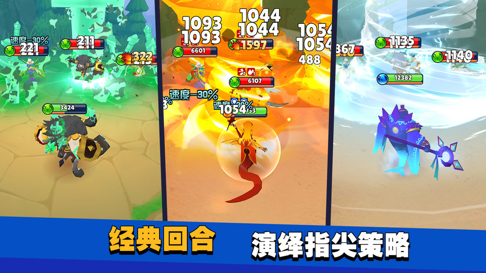蛮荒幻想APP