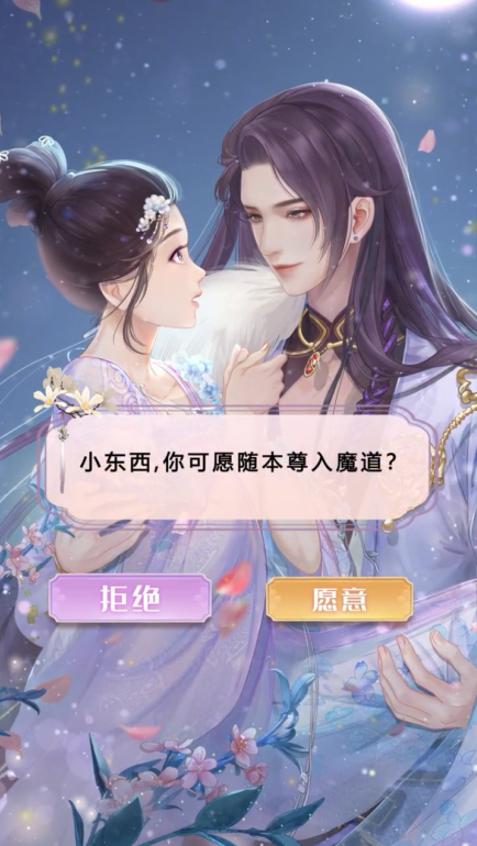 锦绣长安 1.0.3安卓版