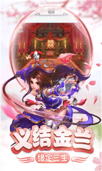 剑绝九天飞升版v1.2.7安卓版