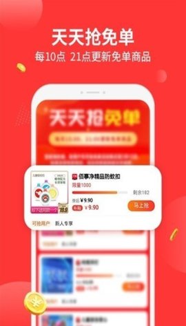 陶特卖