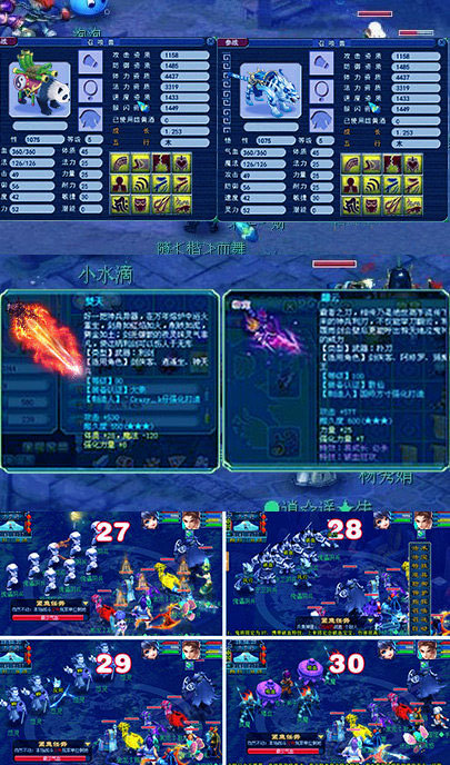 单机西游梦幻版app