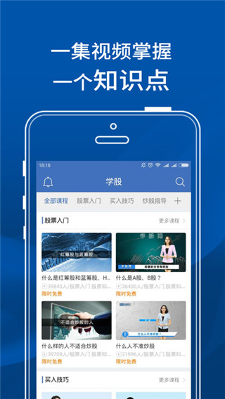 学股网