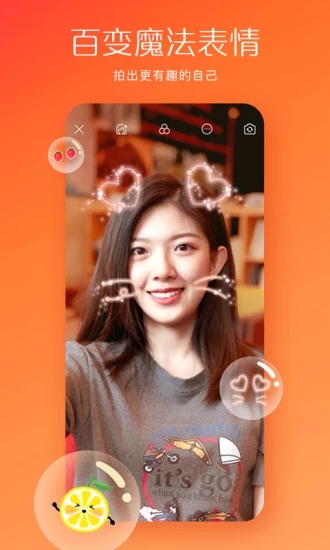 快手网红助手养号软件手机版app1.0.3最新版