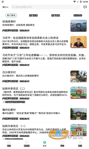 2022电视夜校app下载官方最新版v1.14安卓版