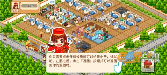 饭店物语无限金币钻石破解版下载2022最新版v2.0.10 手机最新版