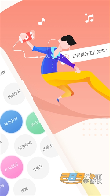 平安知鸟app官方下载2022最新版v7.2.0安卓官方版