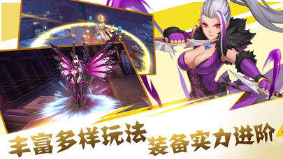 魔幻世纪手游