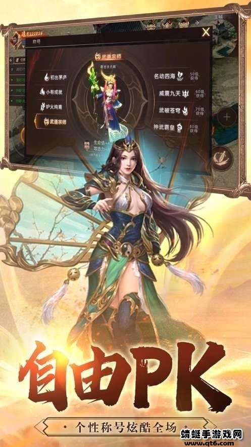 纯阳专属无限刀手游 1.1.0版本