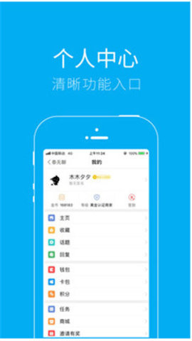 泰无聊