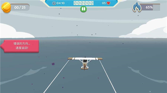Frumpy Flight(复古飞行十八工作室完美汉化)v1.3安卓版