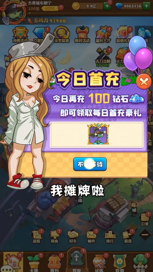 玉米加农炮手游 1.14安卓版