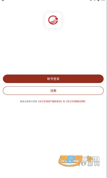 长江乐读app下载2022最新版v1.1.0官方版