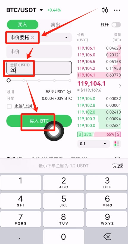 WCT币交易所app官网下载最新版