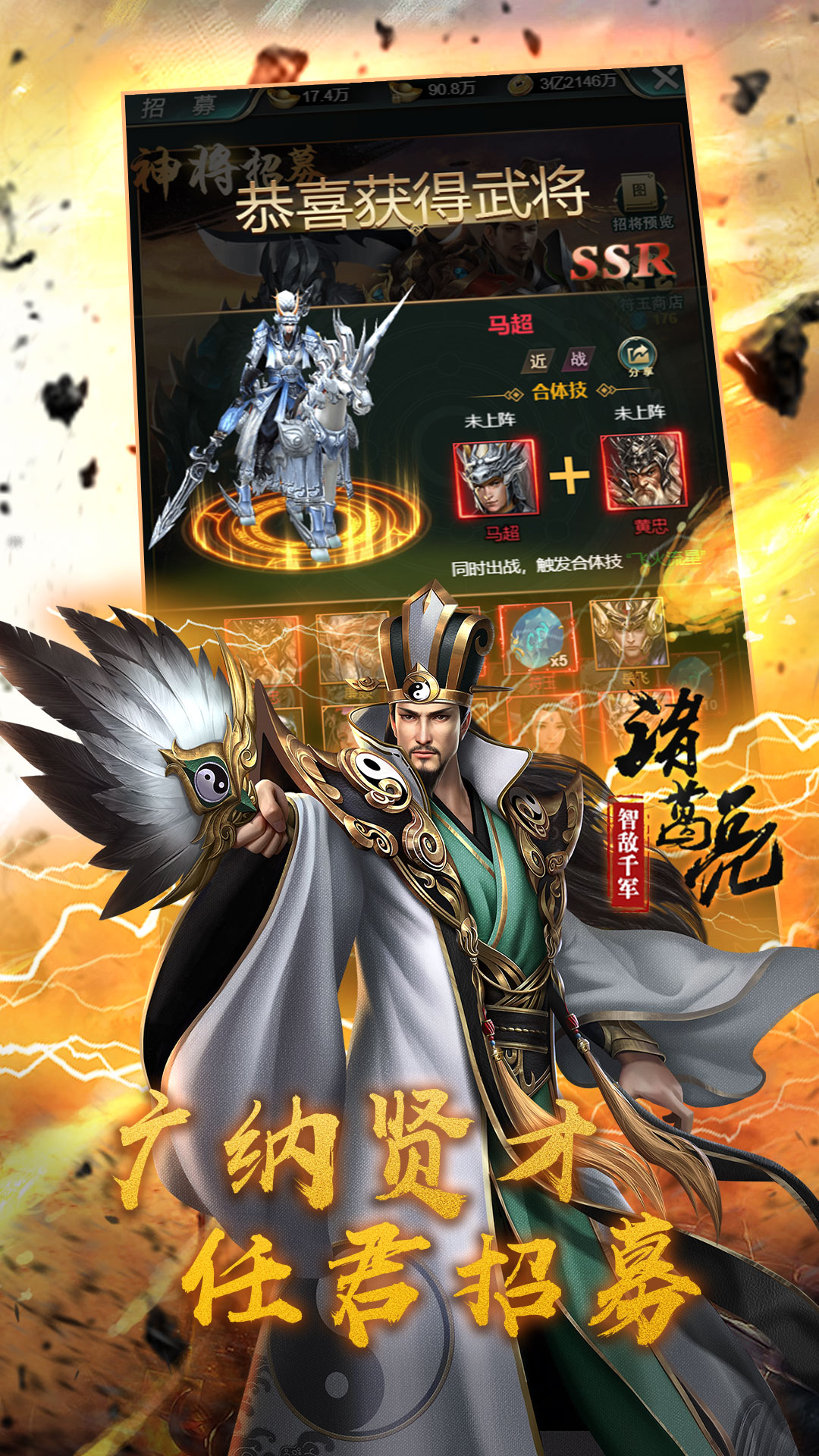 盖世强者手游安卓版 1.0.2 手机版版本
