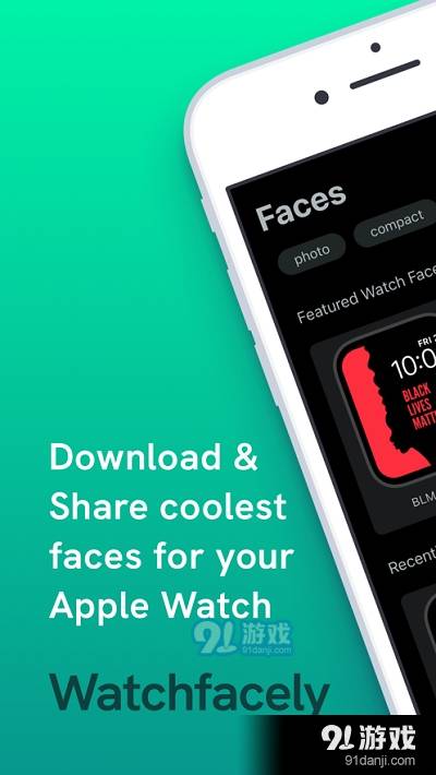 Watchfacely(iWatch表盘工具)