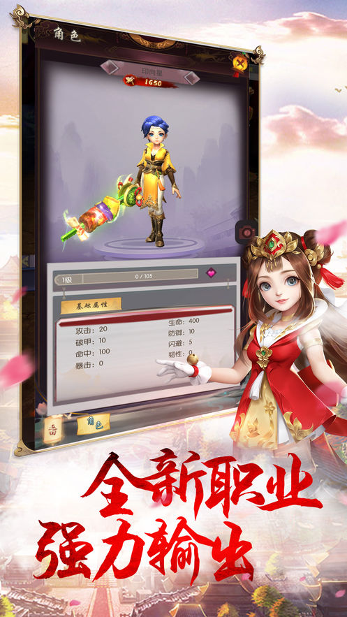 九州豪侠传最新版