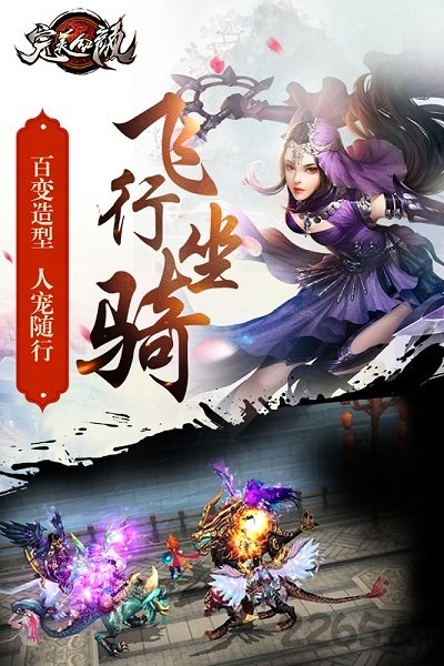 红颜