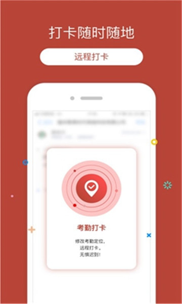 定位猫appv1.2.0安卓版