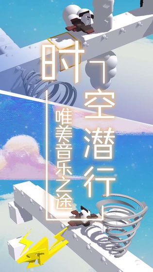 梦境旅途最新版