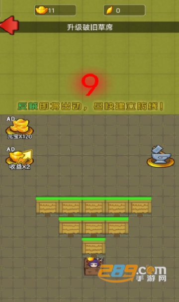 猛鬼三国下载2022无限元宝破解免广告版v1.1.0最新安卓版