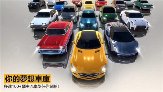 Speed Parking(停车停车中文版(3D泊车))v1.1.8安卓版