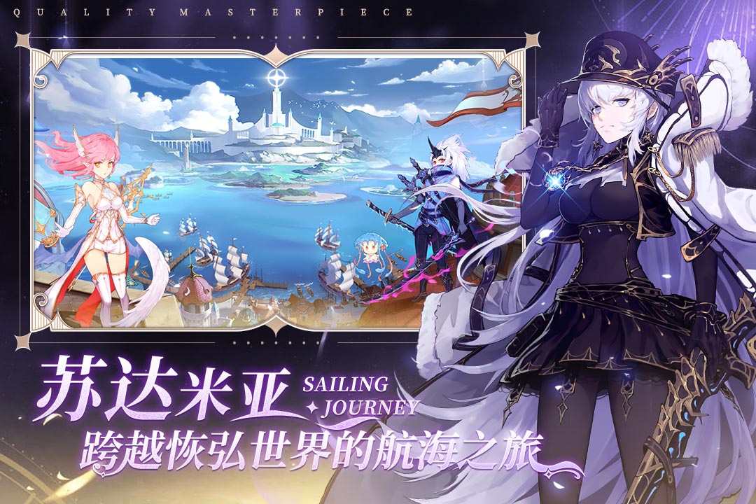蜂之恋手游 1.2安卓版