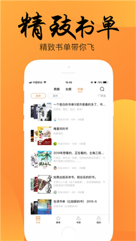 4read软件