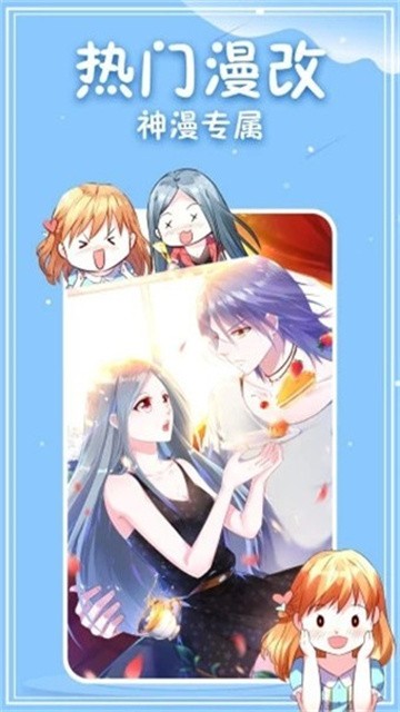 奇拉漫画2026最新版