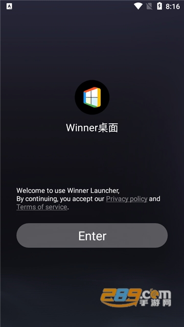 Winner桌面下载手机版安卓最新版v4.0安卓版