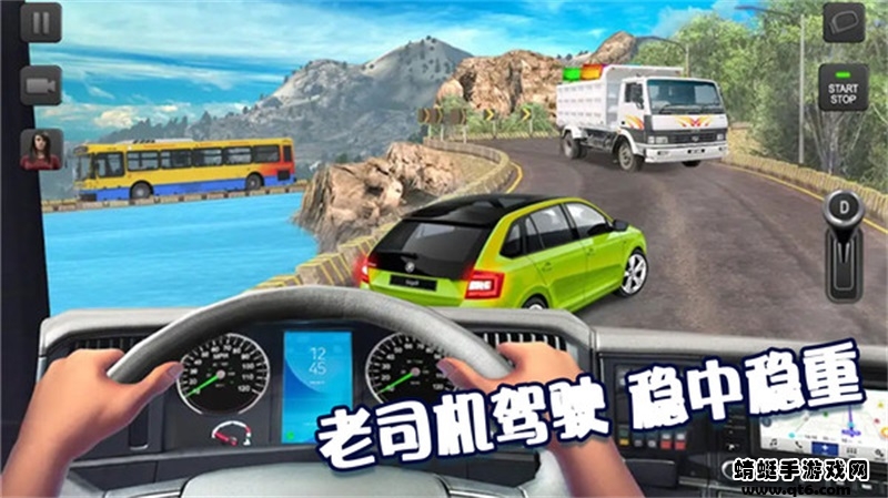 模拟驾驶大师 1.57.6安卓版