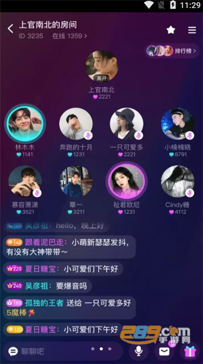 网易声波app下载v1.38.0最新版