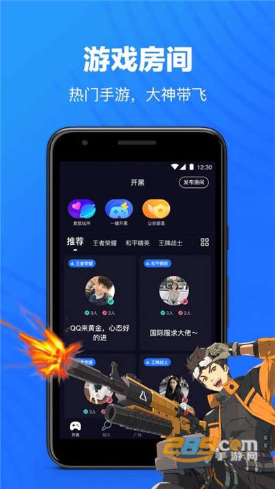 欢游唱歌软件下载最新客户端v2.77.5官方版