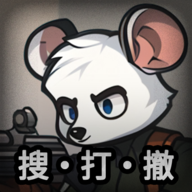 老鼠大冒险免广告版 3.3.1最新版