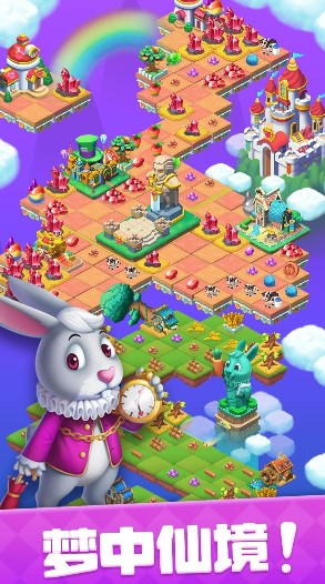 合成梦想爱丽丝梦游仙境无限钻石金币版 1.9.4安卓版