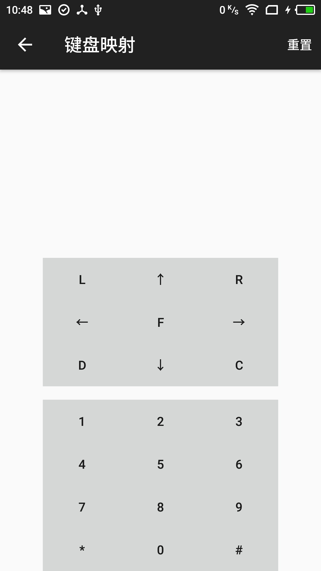J2ME Loader