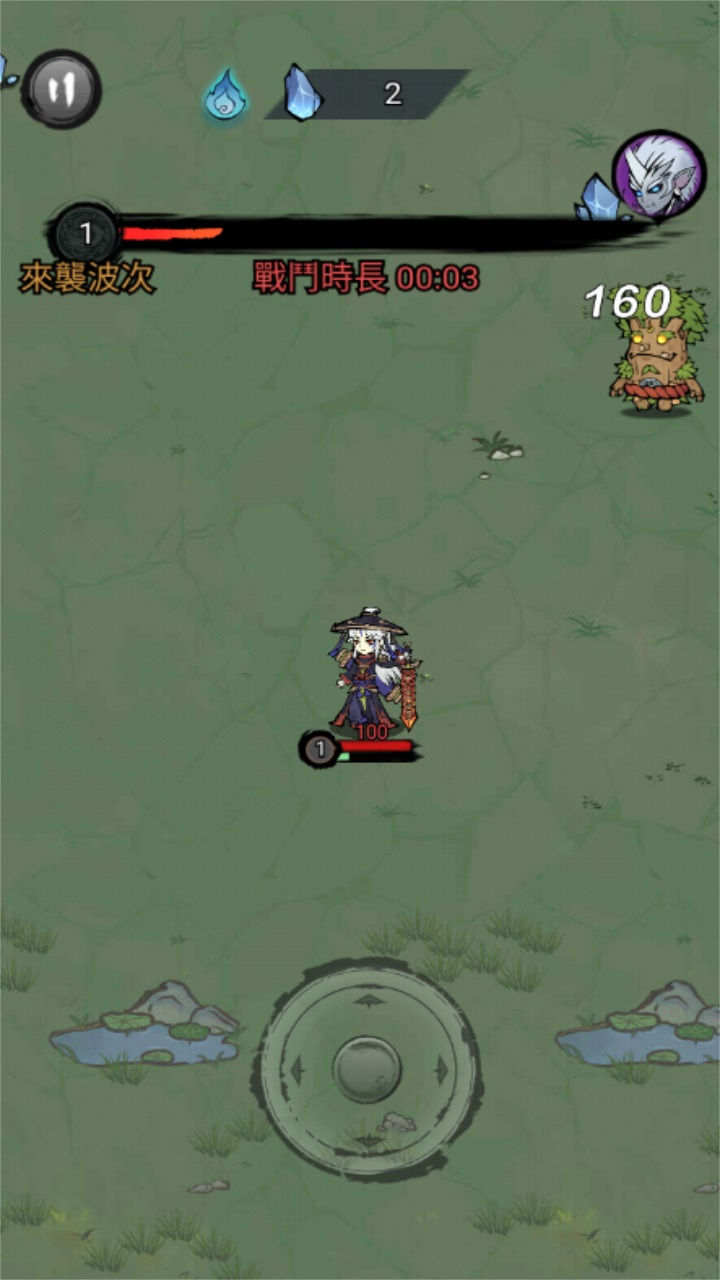 修了个仙最新版 1.3.3安卓版