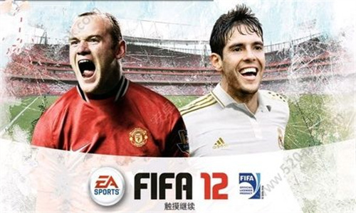 FIFA12完整版