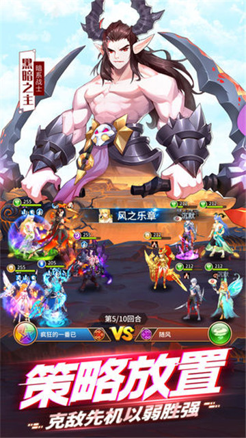 闪烁之光qq版本v1.2.1安卓版