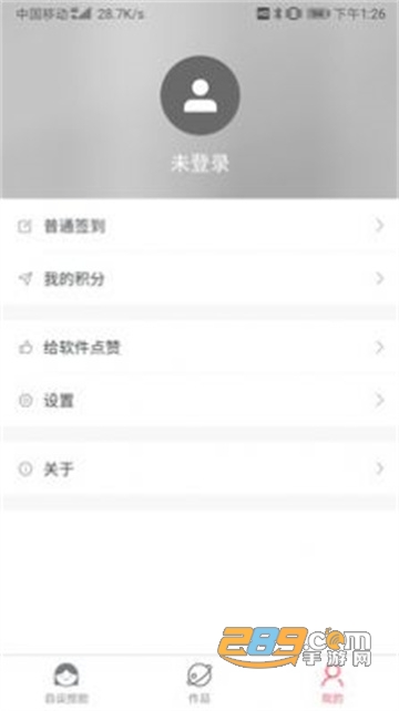 自设捏脸app下载2022最新版v1.3.4最新版