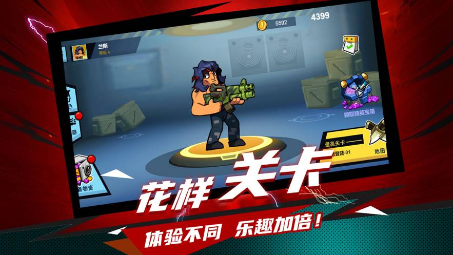 反恐行动苹果版