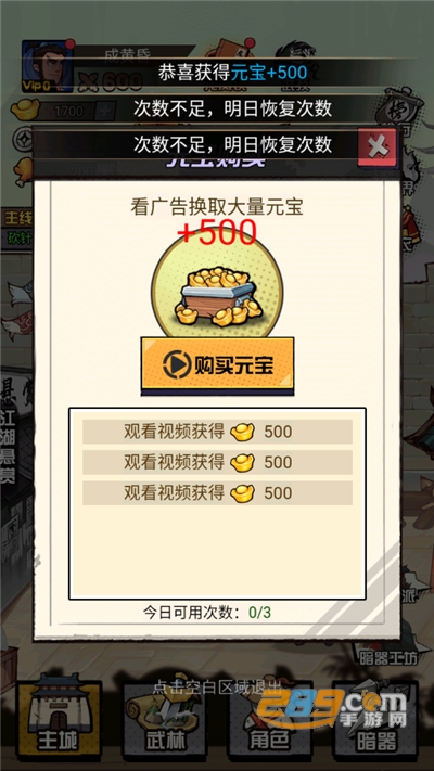 踢飞大侠破解版下载踢飞大侠破解版2022最新版本v1.0 免广告版