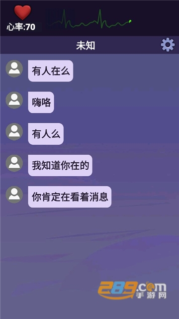 惊吓来电游戏下载无限回溯破解版v1.0.0安卓版
