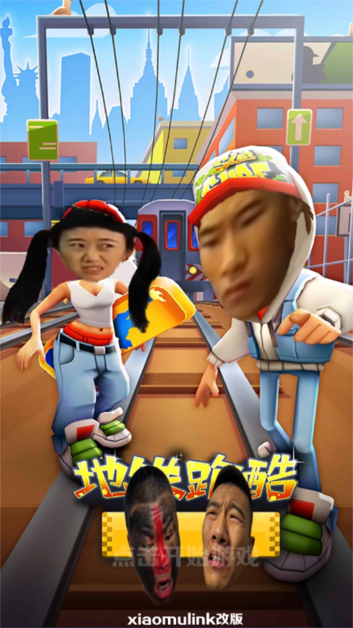 愣子跑酷最新版 1.3安卓版