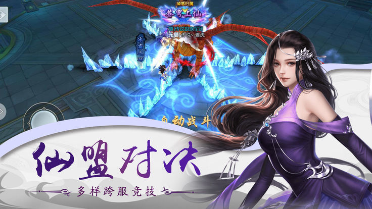 剑起沧澜app