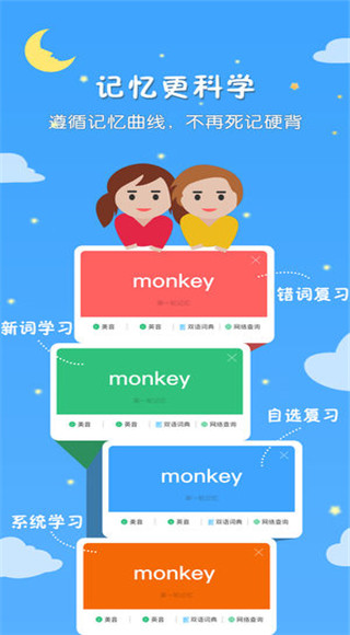 千读