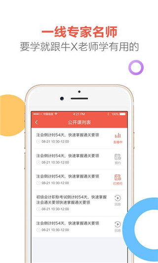天龟课堂